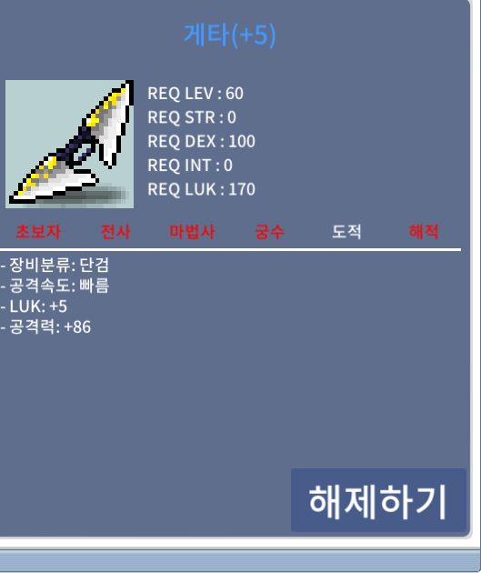 공 86 럭 5 게타 팝니다 /2500만 / 흥정 언제든지 대화주세요 / 2500만 / 공 86/5 게타 / 웹대화 및 https://open.kakao.com/o/sKwVUkUf
