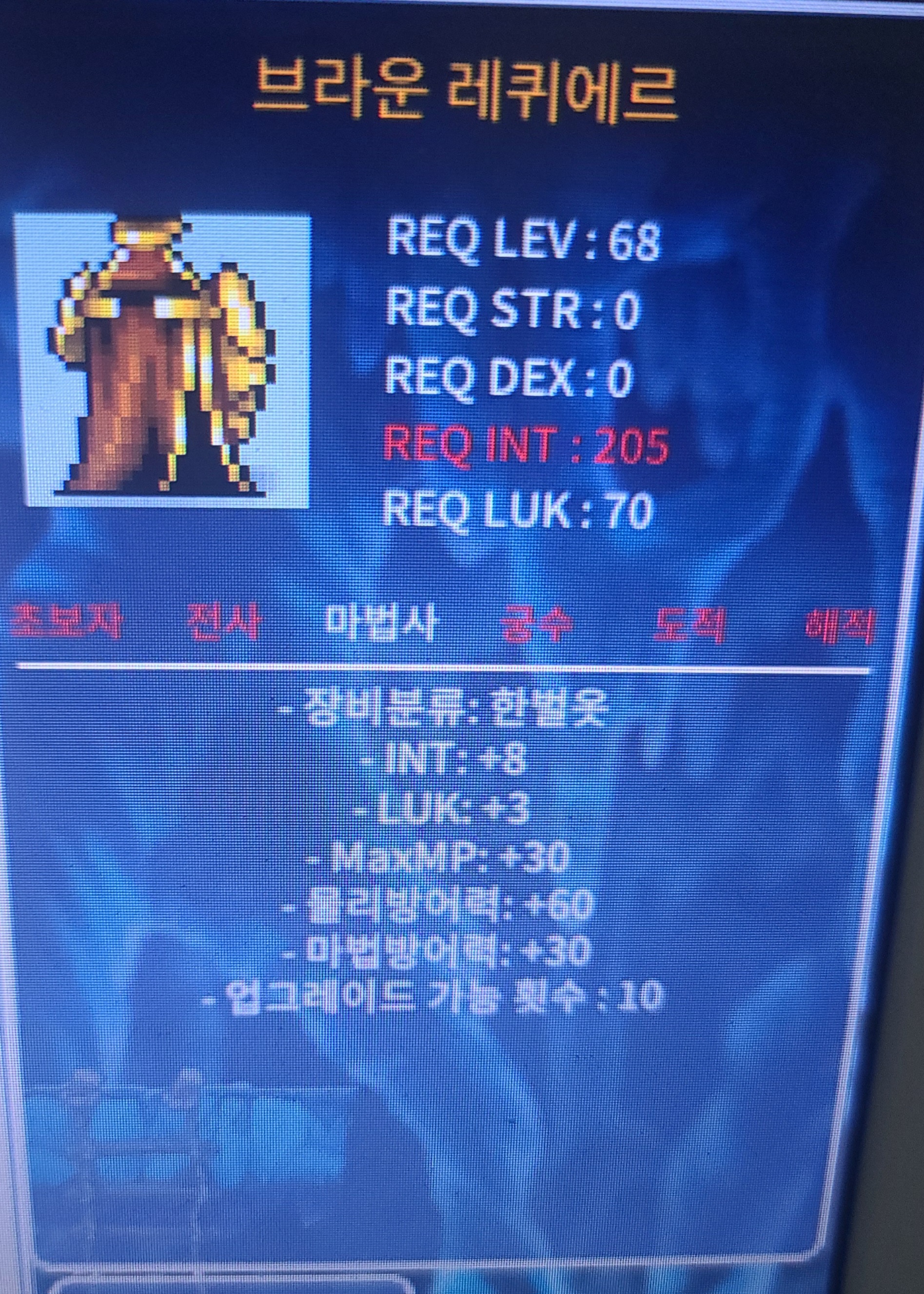 브라운 레퀴에르 / 11000000 / 인8 럭3 / https://open.kakao.com/o/sg4Zzp6f