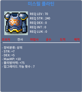 70제 합12 노작 상의 미스릴 플라틴 1300 ㅍㅍㅍ / 13,000,000 / 힘7&덱5 / https://open.kakao.com/o/guGpBLZf