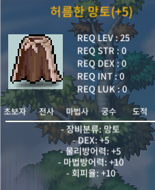 덱5 덱떡 허망 250에 팝니다 / 2500000 / https://open.kakao.com/o/sBU2qMZf