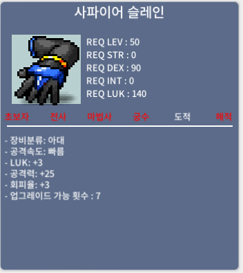 50제 노작 슬레인 럭3 공 25 싸게 ㅍㅍㅍㅍ 채팅 or 쪽지 / 40