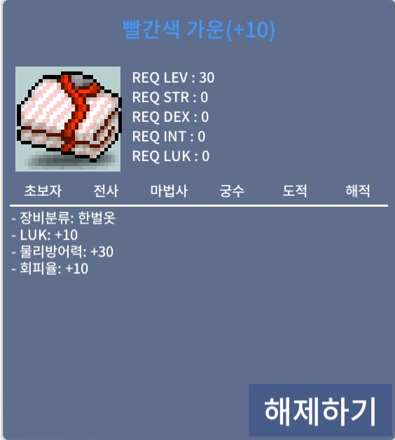 럭떡가운 / 6200 / https://open.kakao.com/o/s6K1lrId