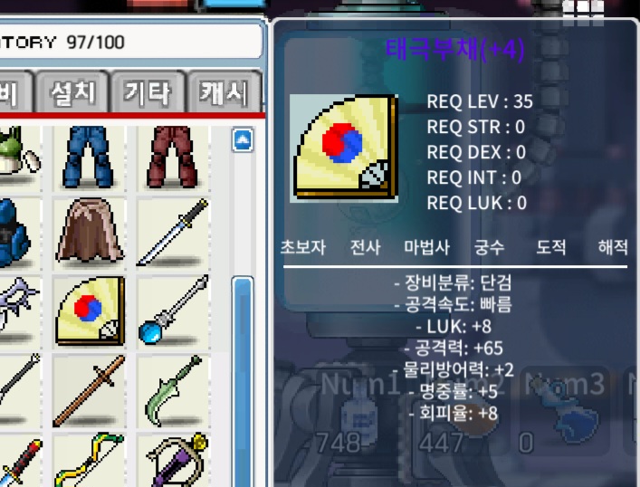 럭8 공65 태부 판매 / 2500