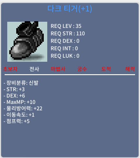 다크티거 덱6 힘3 / 1500 / 덱6 힘3 / https://open.kakao.com/o/s5Akm5lc