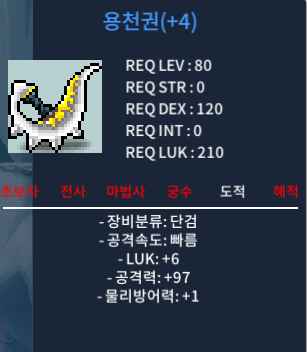 6/97 용천권 팔아요 / 400만 / 럭 6 공97 / https://open.kakao.com/o/se3pBzYf