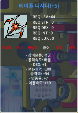 덱1/공94 니샤다 / 1억 / 카톡 / https://open.kakao.com/o/sN40dV3f