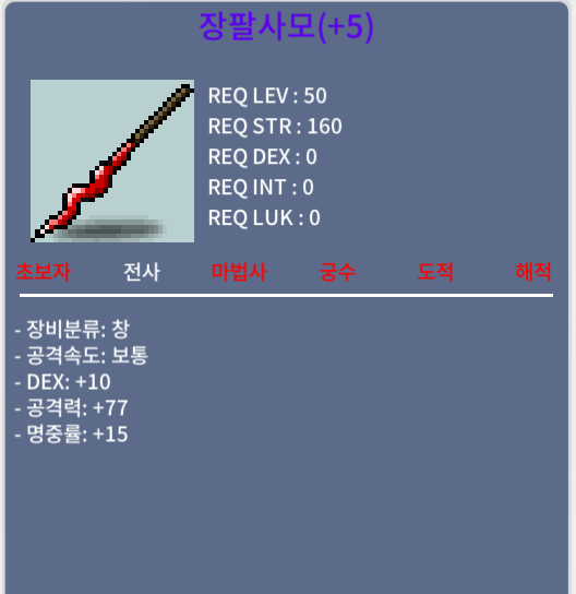 명5작 장팔 400에 팝니다 https://open.kakao.com/o/gPrAQzYf / 400만