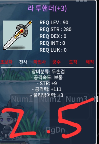 111라투 2.5 / 2.5 / 111라투 2.5 / https://open.kakao.com/o/sXCFZv5f