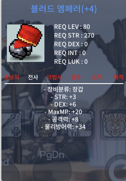 80,90제 공8 / 2600 / 01023491041