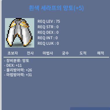 75제망토 / 3억 / 덱11 / https://open.kakao.com/o/sCGqh3Tf