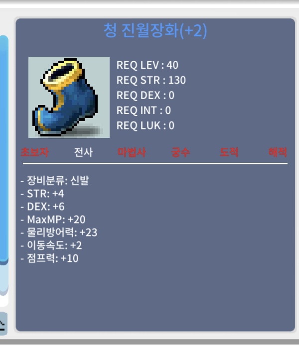 합10 40 청진월장화 / 1800 / 신점10 2작 / https://open.kakao.com/o/svFHMLZf