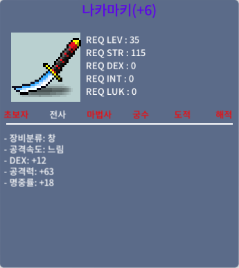 나카마키 / 250 / 6명작 / 250 / https://open.kakao.com/o/sRu4GdSf