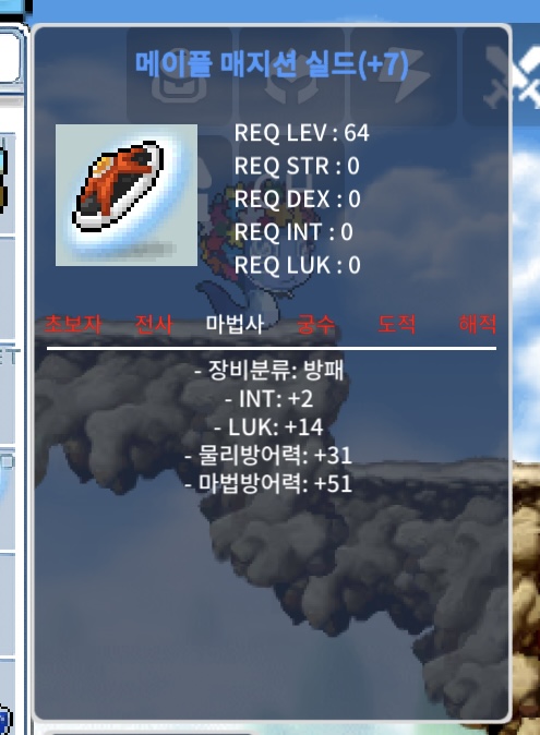 7작 메매쉴 팝니다 / 5500만 / 합16 / https://open.kakao.com/o/sn4EfPSf