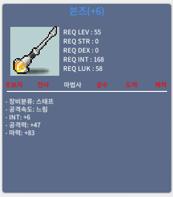 쏜즈 합마 89팝니다 -2000 / 2000 / https://open.kakao.com/o/gIlGyg1f