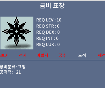 금비팝니다 / 8500000