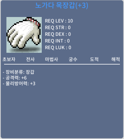 공6 노가다 목장갑 / 700만 / 공6 / https://open.kakao.com/o/s24E2dTf