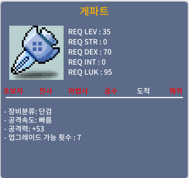 게파트 / 30만 / 공53 3상옵 / https://open.kakao.com/o/sWQwd1Tf