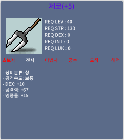 제코 명5작(덱10) / 400 / https://open.kakao.com/o/sIEjc5Wf