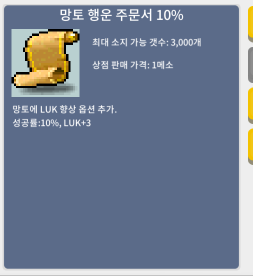 망행 10% / 140 / https://open.kakao.com/o/sycIqtUf