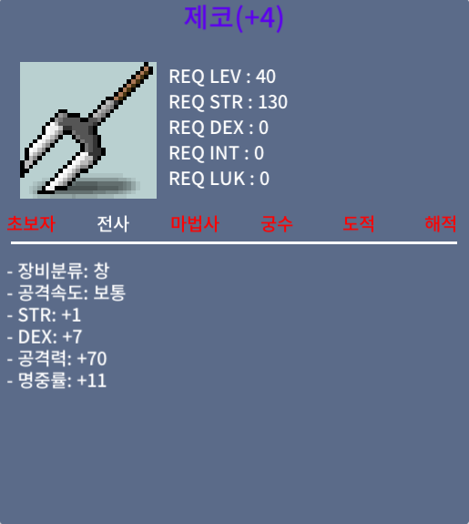 제코 명중10퍼 1장 60퍼 2장 창공60퍼 1장 발린거 팝니다 / 100만 / https://open.kakao.com/o/swyjMXTf