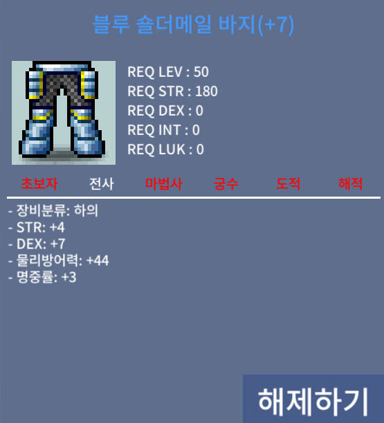 50제 합14 하의 / 2500만 / https://open.kakao.com/o/sRPBeHKf