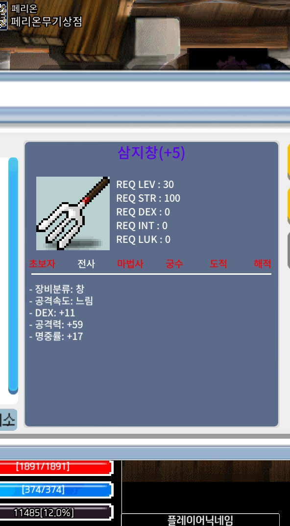 삼지창 5명작 / 320 / 10퍼 1작 60퍼 4작 / https://open.kakao.com/o/sIVLL8Uf