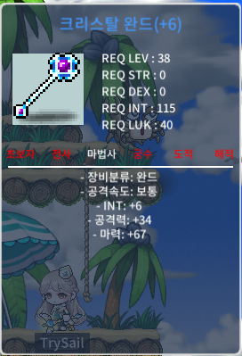 38제 합마73완드 900만에 처분합니다 / 9000000 / https://open.kakao.com/o/g9TBft6f