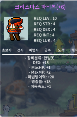 10제 파티복 합33 팝니다 / 32000000 / 10%1장 60%5작 / https://open.kakao.com/o/sBAztB6e