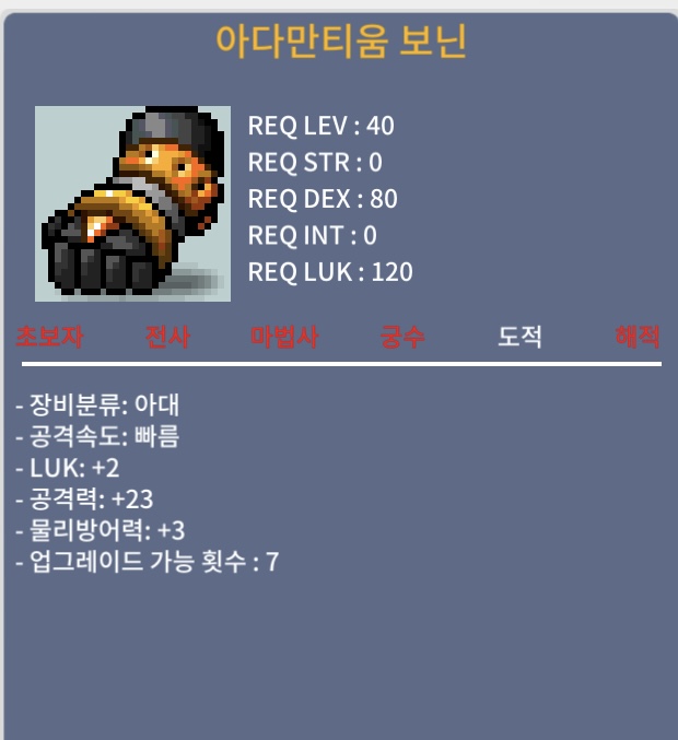 아다만티움 보닌 / 500000 / 2 / https://open.kakao.com/o/sQ9NlqSf