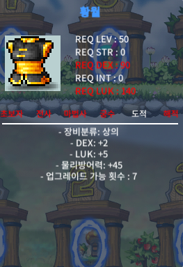 50제 황월 노작 지작 팜 / 750만 / 지작 황월 / https://open.kakao.com/o/skEZEvUf