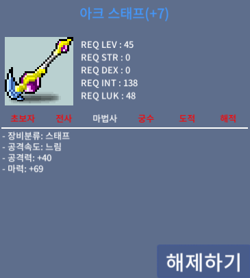 69떡아크 팝니다 / 70만/ / 70만 / 62(상+2)떡작 / 69떡아크 팝니다 / 70만/
