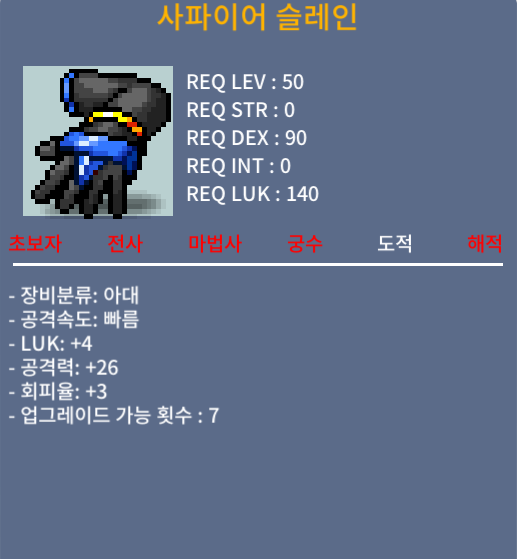 사파이어슬레인 럭4공26/ 60 / 60만 / https://open.kakao.com/o/go2TdBUf / https://open.kakao.com/o/go2TdBUf