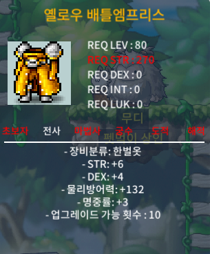 80제 한벌옷 합13 / 150 / https://open.kakao.com/o/slrilrZf