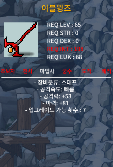 이블윙즈 마력 1상옵 팝니다 50 / 500000 / https://open.kakao.com/o/svsje37f