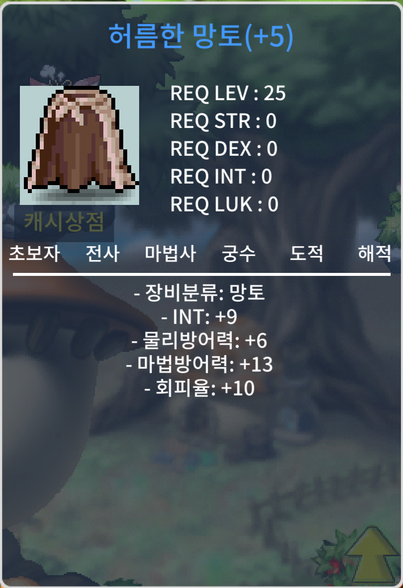 인9 허망 / 2000만 / 인9 / https://open.kakao.com/o/sk9hYsTf