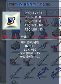 합11 에스터 판매합니다[인1 럭10] / 999만 / 에스터 / https://open.kakao.com/o/slxO2VTf