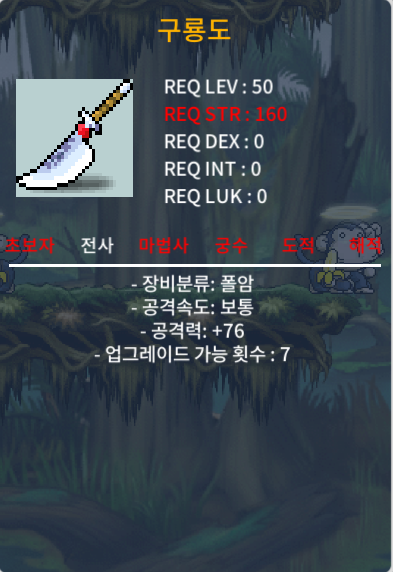 구룡도 4상 공76 ㅍㅍ / 500000 / https://open.kakao.com/o/sDd2sNbg