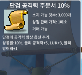 단공 10퍼 30만 팝니다 / 300000 / https://open.kakao.com/o/sEP7IZ4f