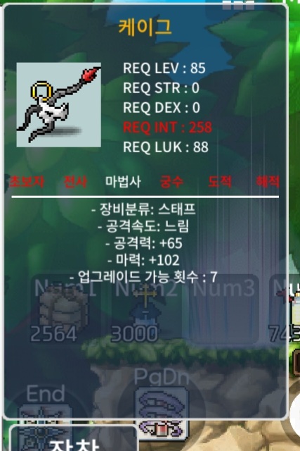 2상옵 케이그 마력102 / 199만 / https://open.kakao.com/o/sBR9lx3f