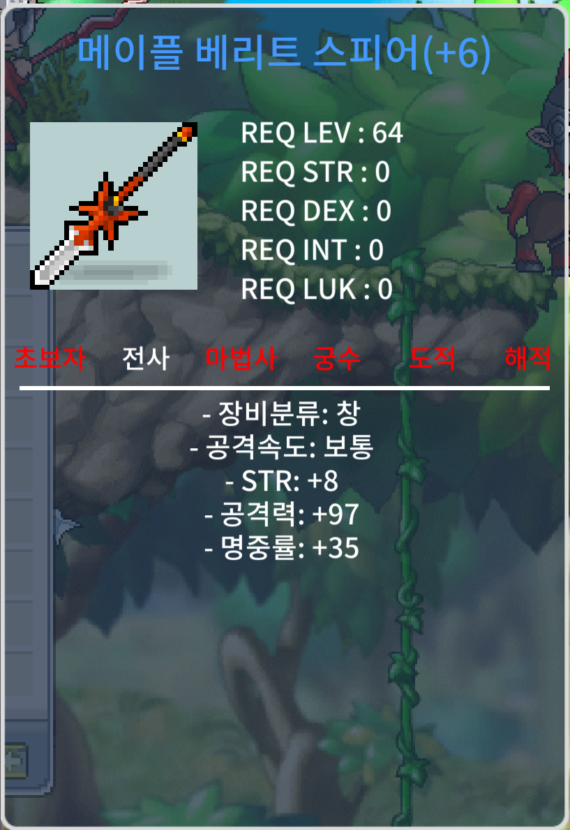 공97 베리트 / 3400만 / 6작 베리트 / https://open.kakao.com/o/sSR8Ckqe