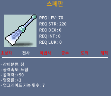 공90 명3 스페판 / 600 / TYYY#8028 DM 주세요