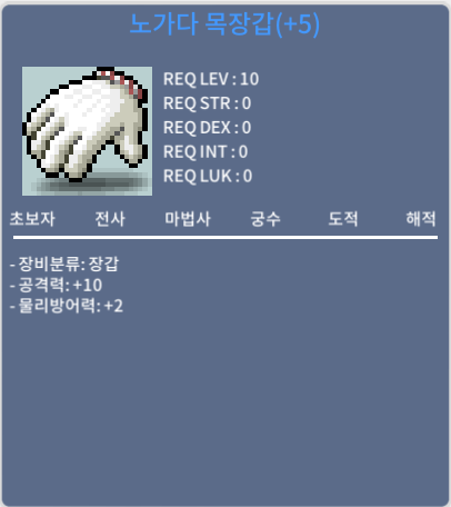 공10노목 판매 5000 / 50000000 / 노목 / https://open.kakao.com/o/s6BY8KLf