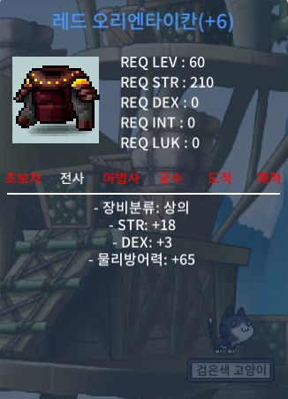 힘높은 60제 합21 / 1500만 / 힘18 덱3 / https://open.kakao.com/o/shDdMJRf