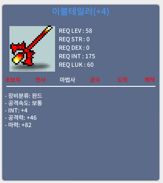 이블테일러 합마86 / 150만 / 채팅