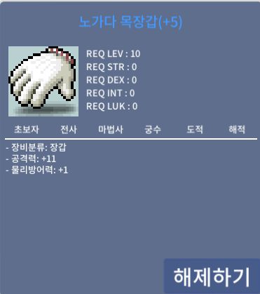 공11노목 8억에 팝니다 / 8억 / 채팅주세요