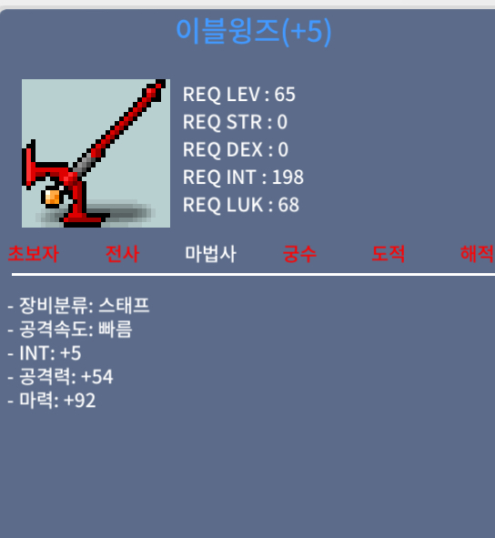 합마97 이블윙즈 / 400 / 합마97 / https://open.kakao.com/o/gSCzIFWf