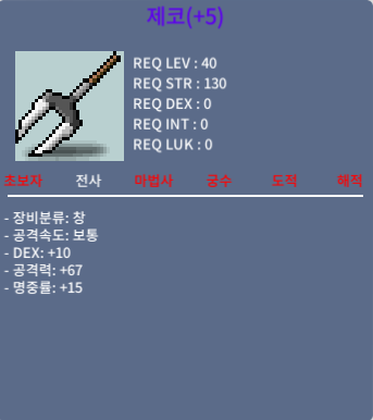 5명작 제코 ㅍㅍ / 300 / 카톡