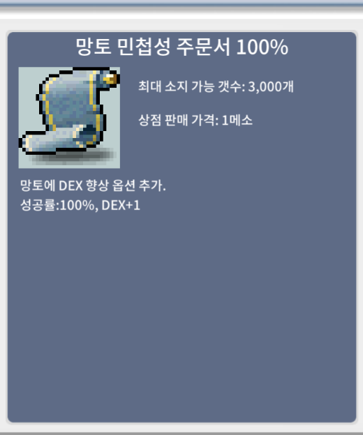 망민 100% / 25만(쿨거시 할인) / https://open.kakao.com/o/s1Da9d0f