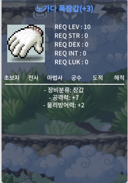 공7노목 / 1300만 / https://open.kakao.com/o/srINCWKc
