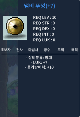 럭떡냄뚜 / 330 / 럭7 / https://open.kakao.com/o/sBNxBeVf